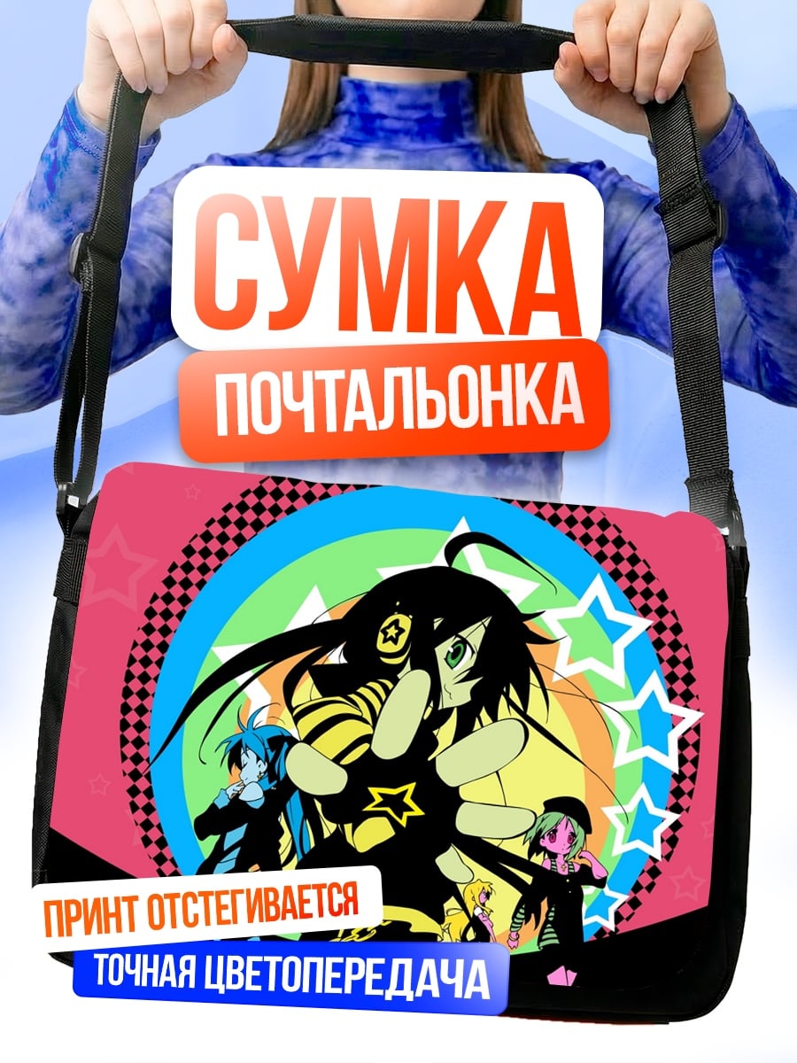 Сумка-почтальонка Яркие аниме девушки