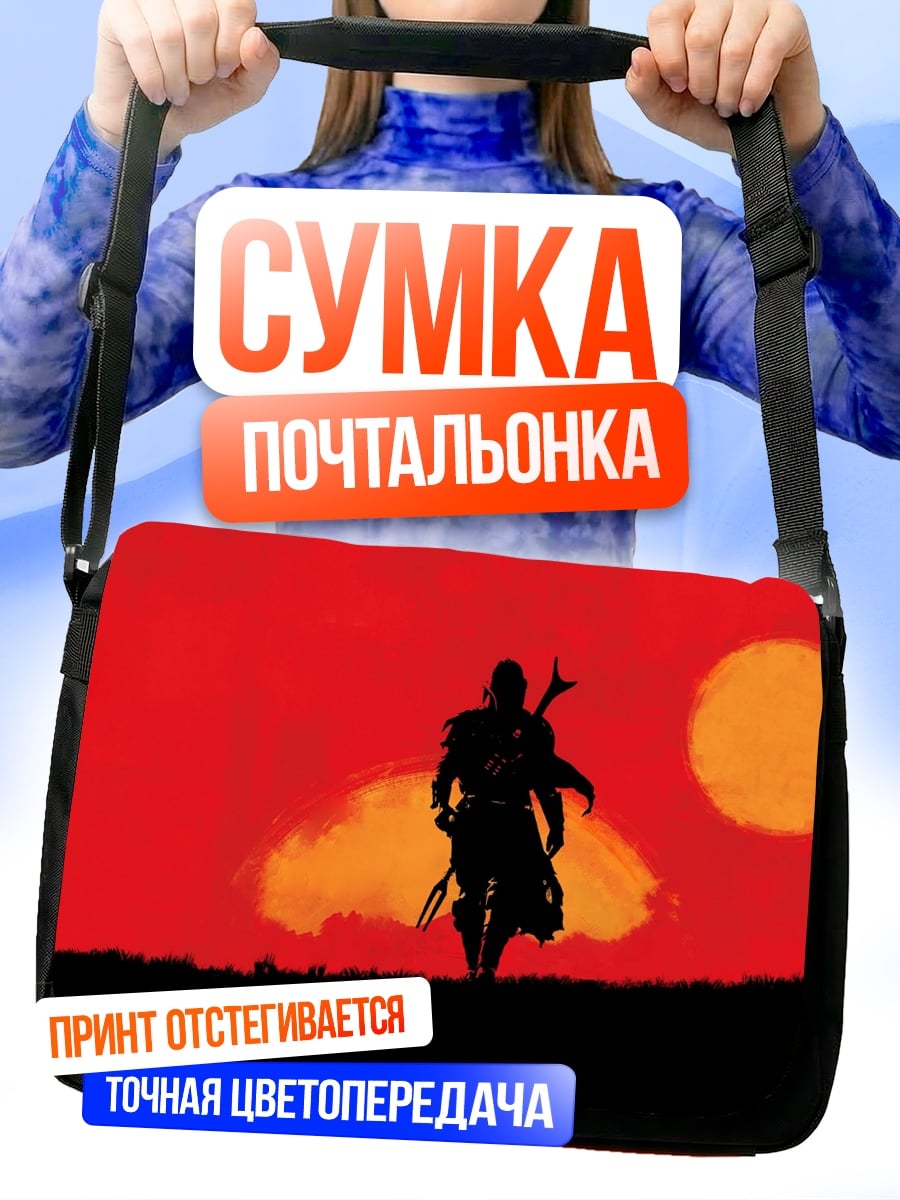 Сумка-почтальонка Мандалорец на закате