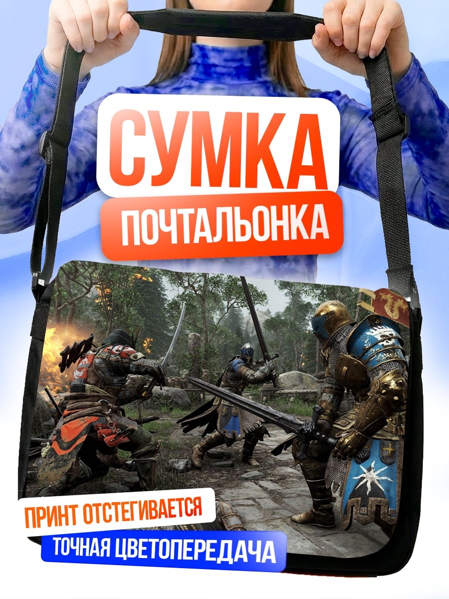 Сумка-почтальонка Битва рыцарей