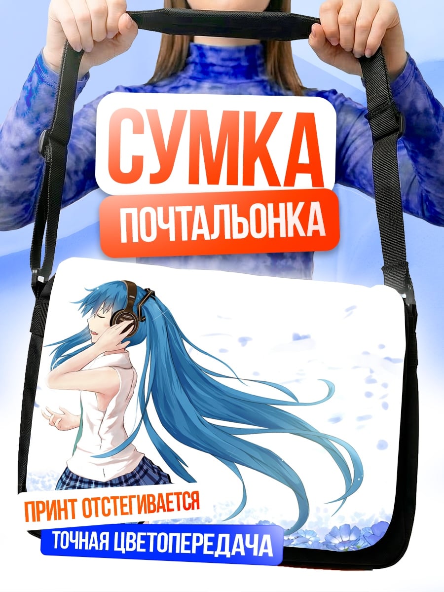 Сумка-почтальонка аниме девушка наушники