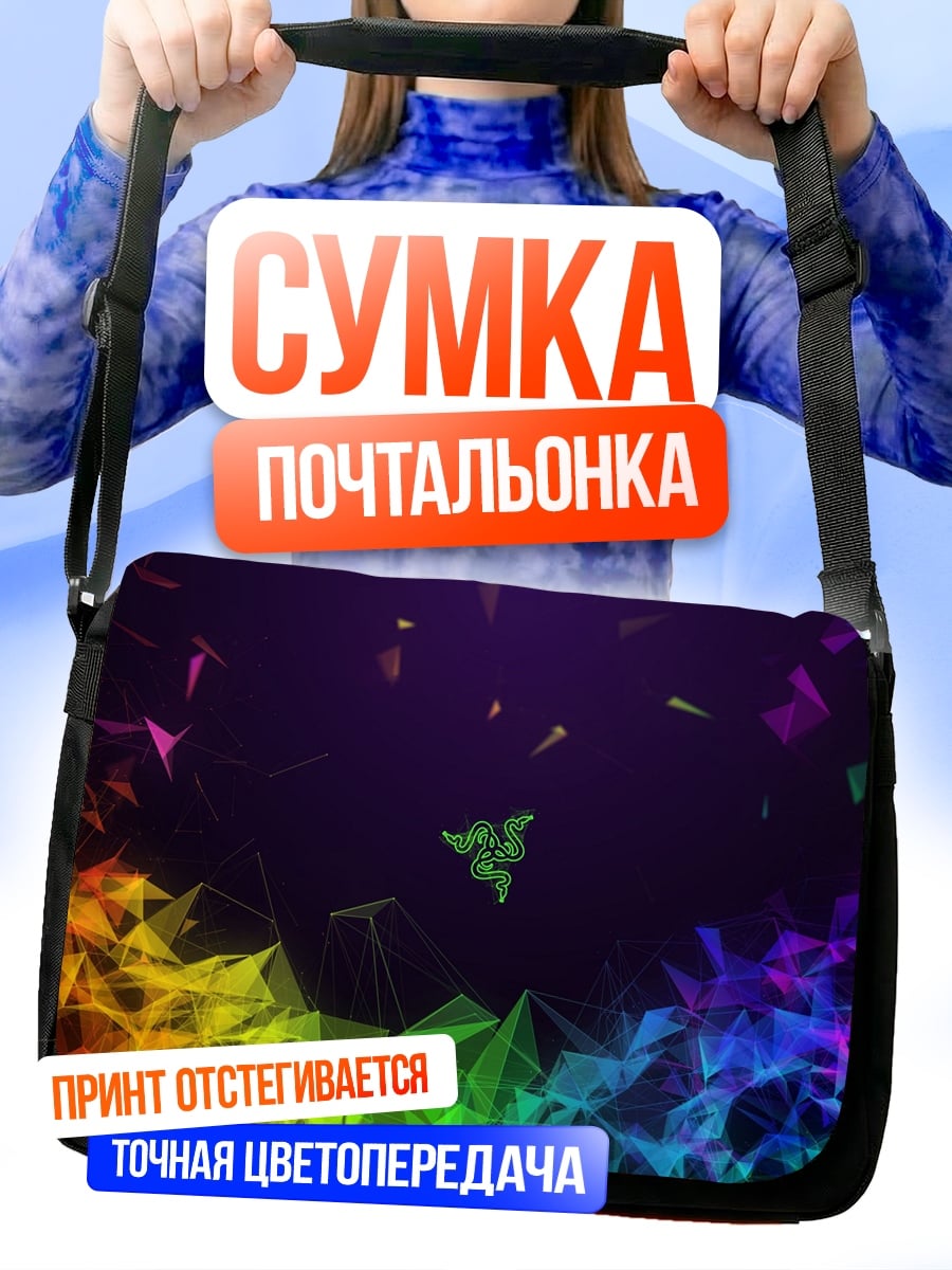 Сумка-почтальонка Логотип Razer