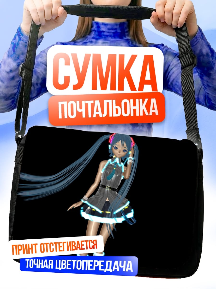 Сумка-почтальонка Аниме девушка певица