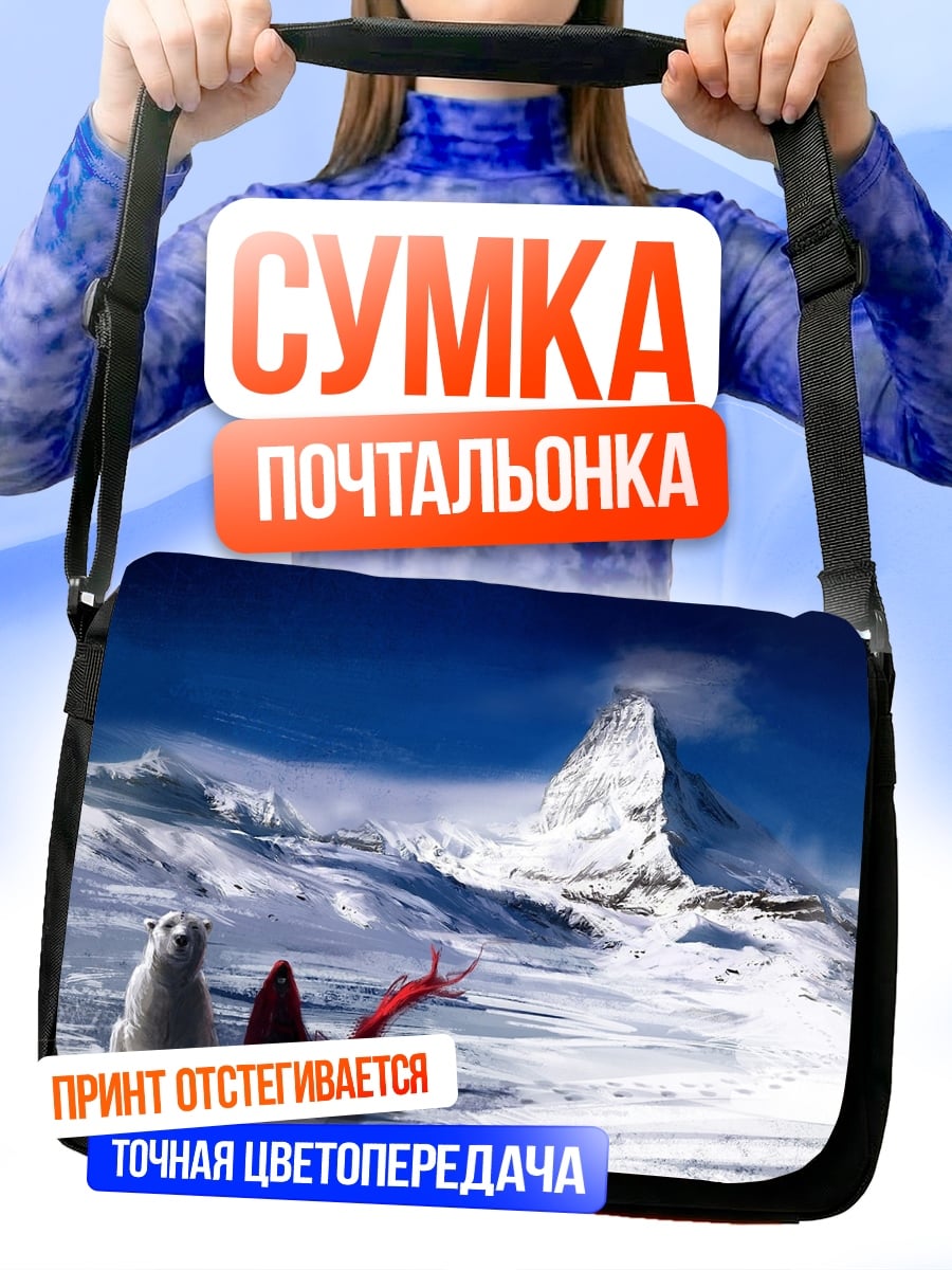 Сумка-почтальонка Белый медведь и красный