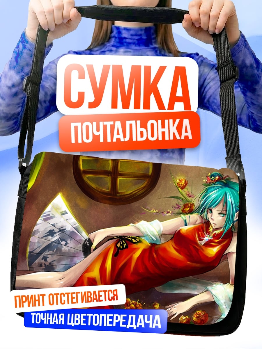 Сумка-почтальонка аниме девушка в кимоно