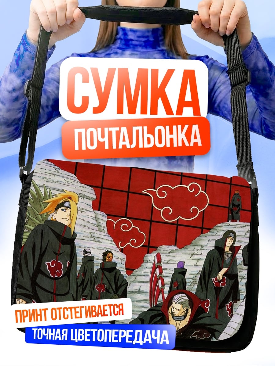 Сумка-почтальонка Акацуки Наруто