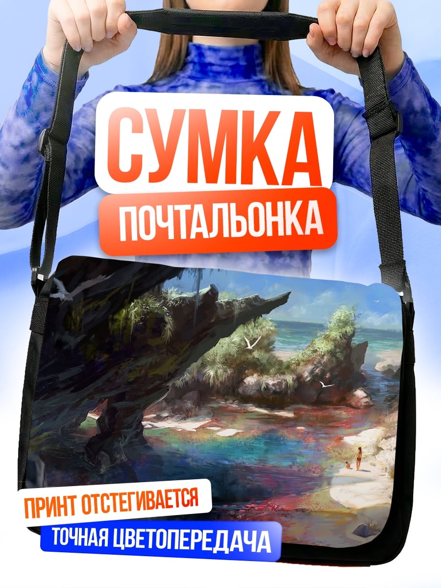 Сумка-почтальонка тропическая река