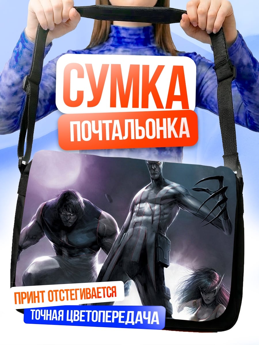 Сумка-почтальонка Команда суперзлодеев