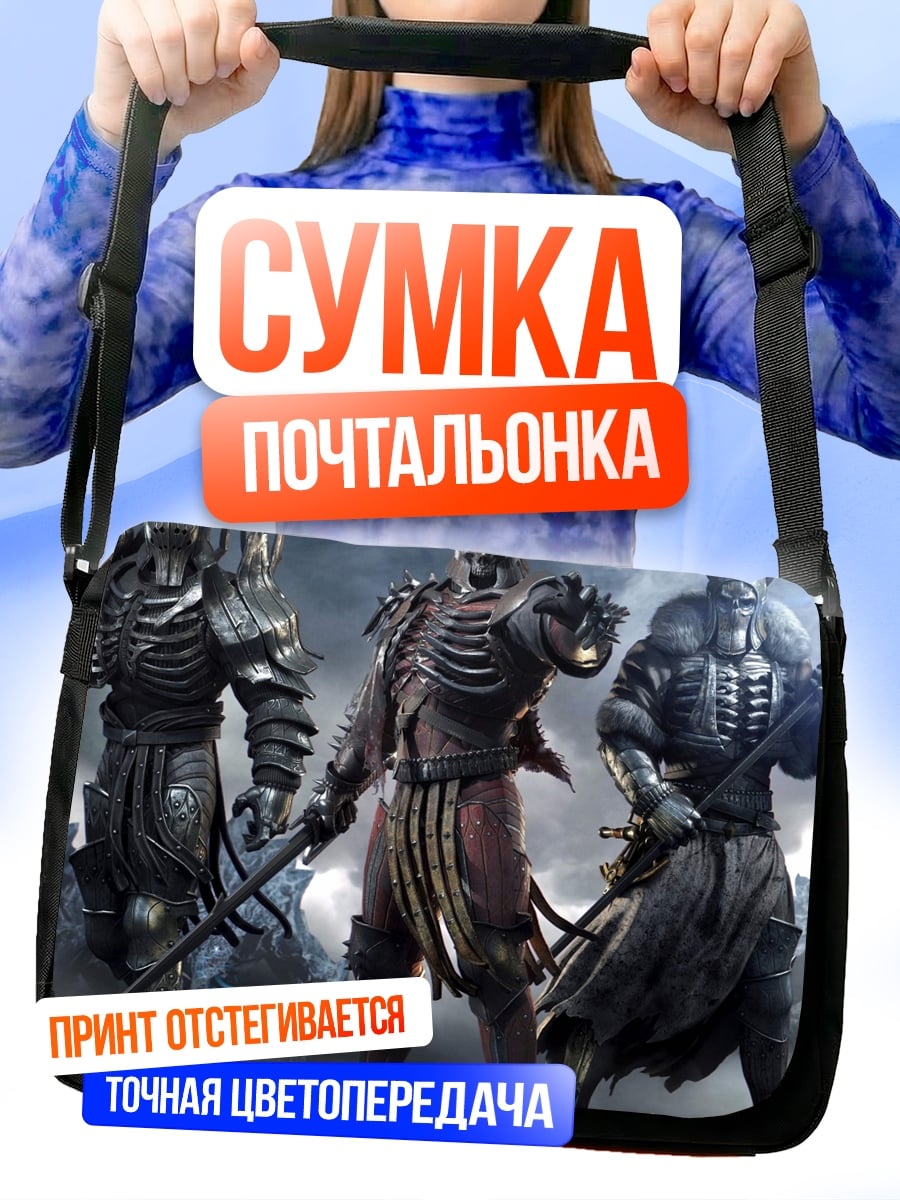 Сумка-почтальонка Ведьмак