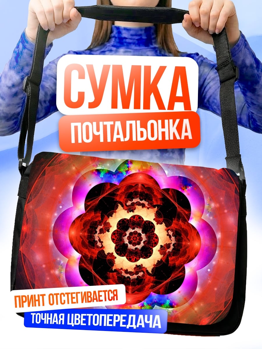 Сумка-почтальонка Красная мандала узор