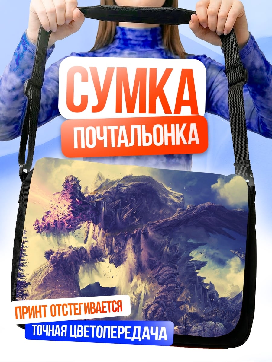 Сумка-почтальонка Дракон в горах