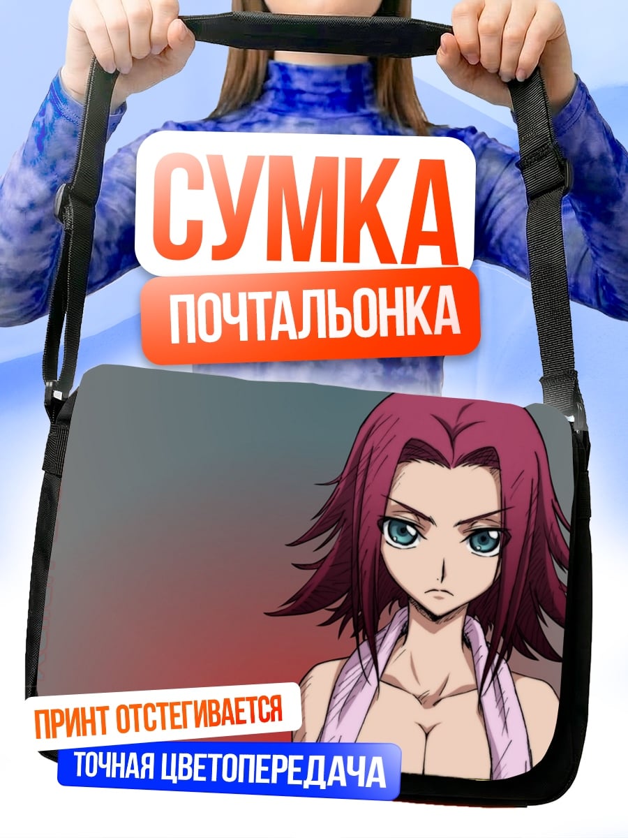 Сумка-почтальонка Аниме девушка с розовыми волосами