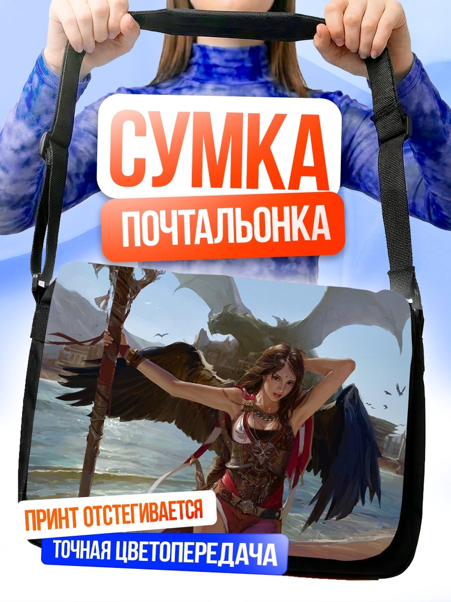 Сумка-почтальонка Девушка с крыльями ангела