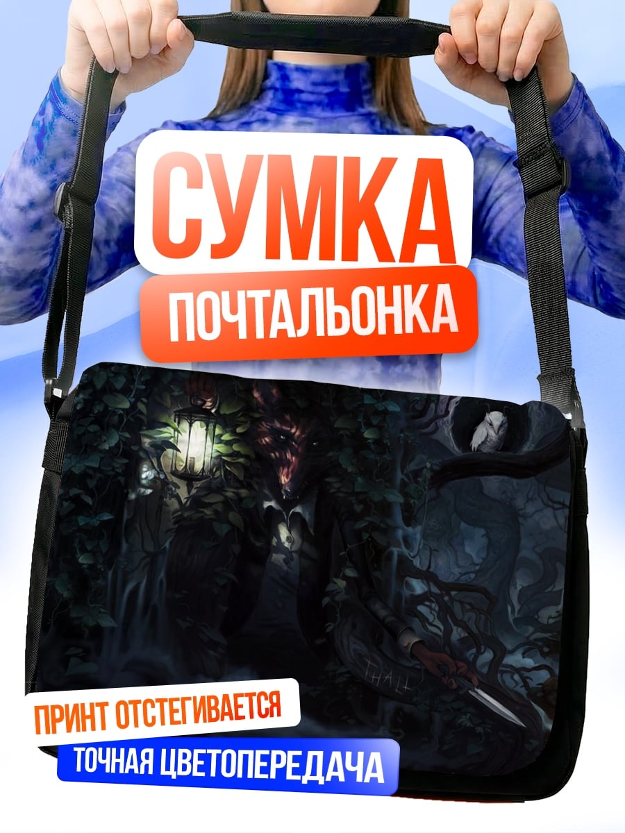 Сумка-почтальонка Мистический лес