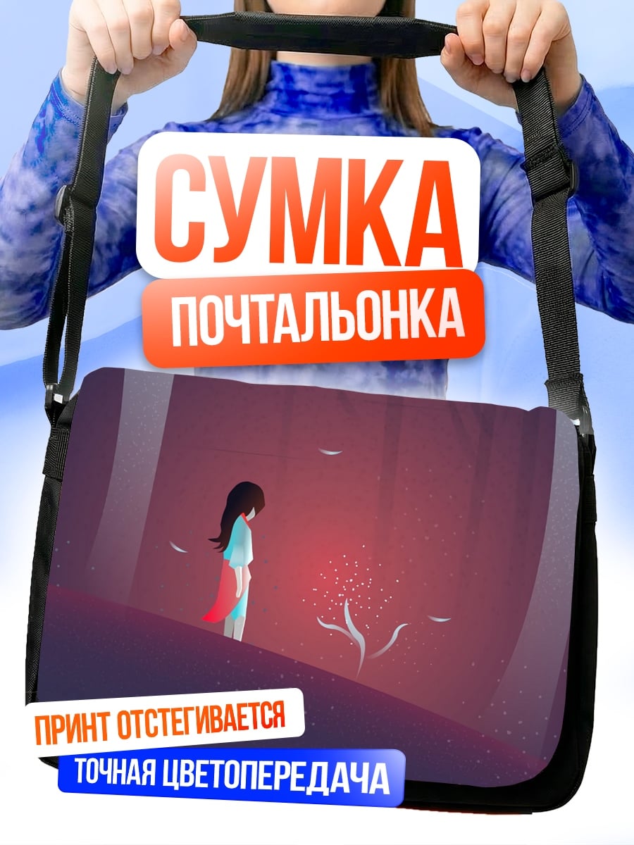 Сумка-почтальонка Девочка в лесу