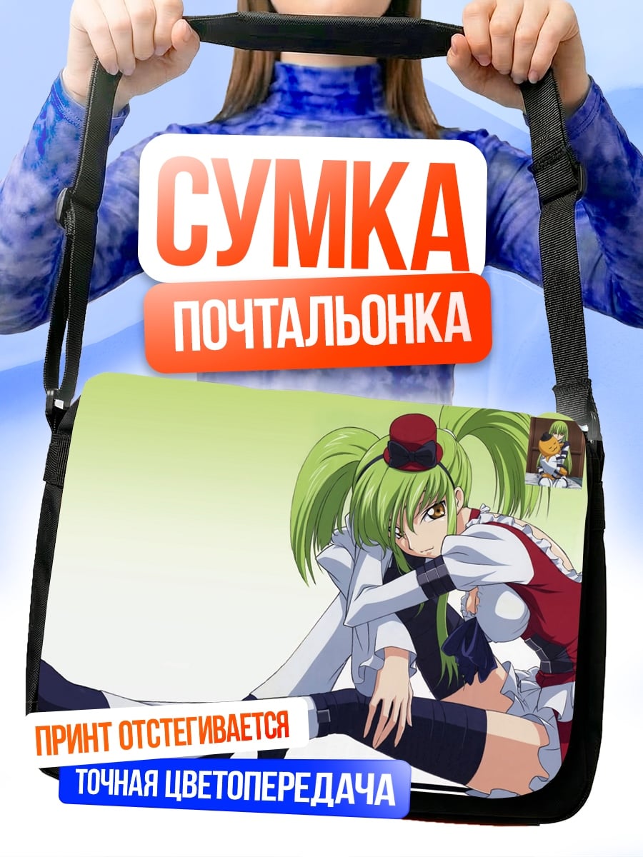 Сумка-почтальонка Аниме девушка сидит