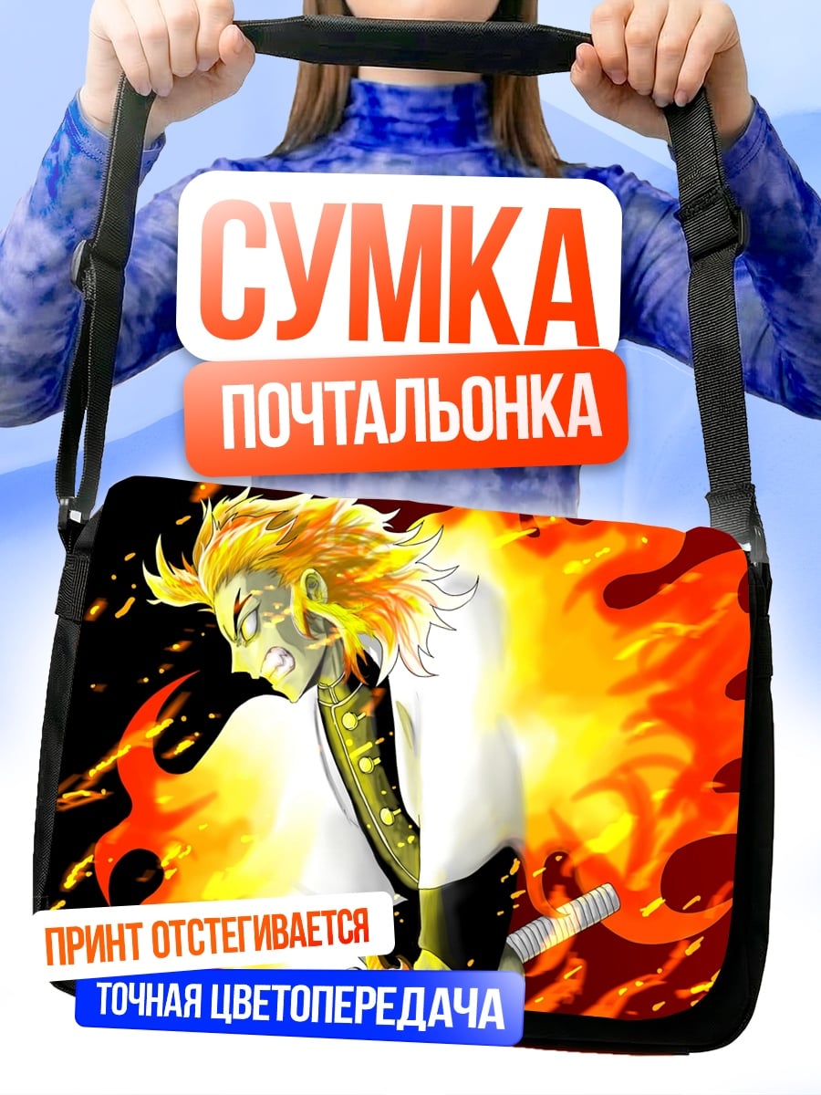 Сумка-почтальонка Огненный демон самурай