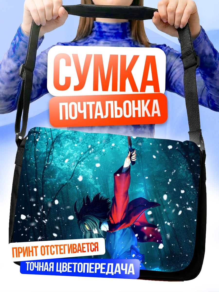 Сумка-почтальонка Аниме самурай в снегу
