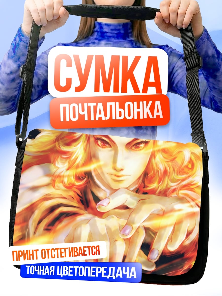 Сумка-почтальонка Огненный воин Ренгоку