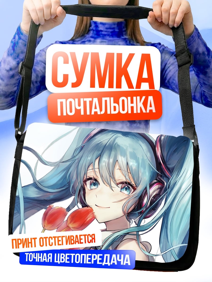 Сумка-почтальонка Мику с цветами