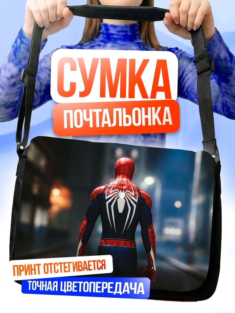 Сумка-почтальонка Человек-паук в городе