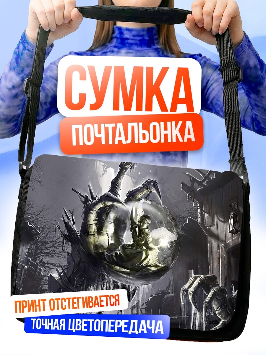 Сумка-почтальонка Зловещий шар с лицом