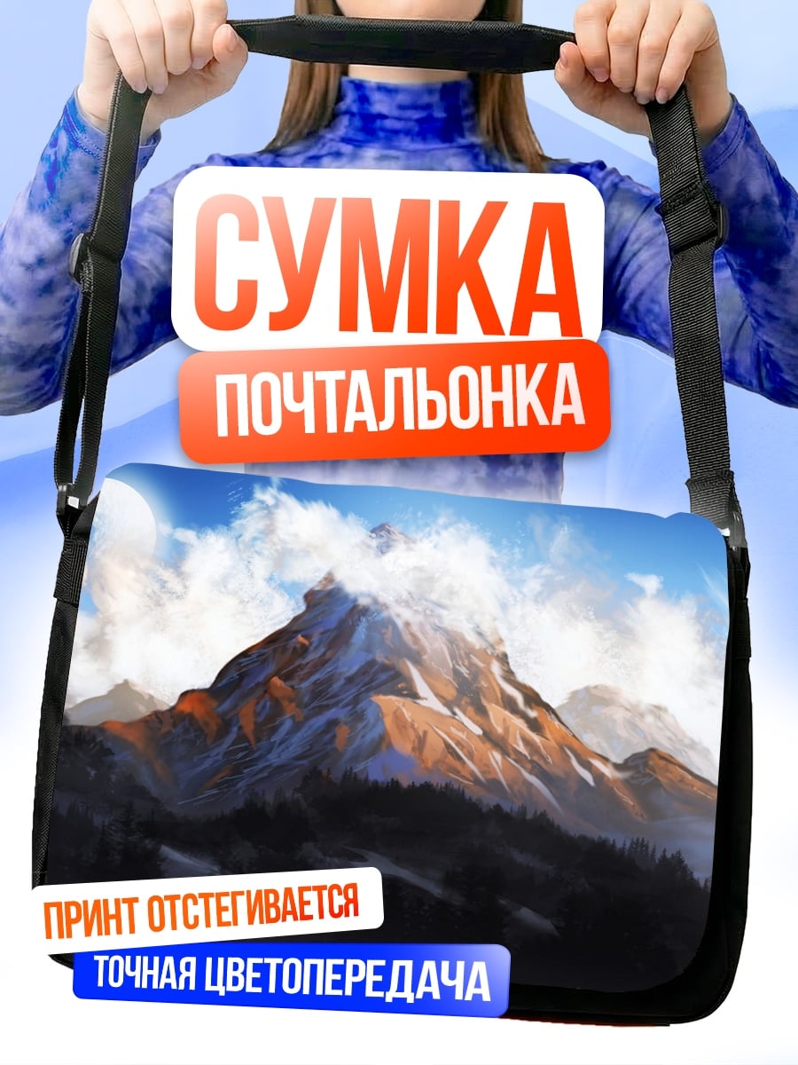 Сумка-почтальонка Заснеженная гора осенью