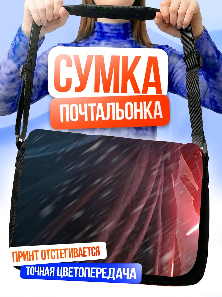 Сумка-почтальонка Кайло Рен