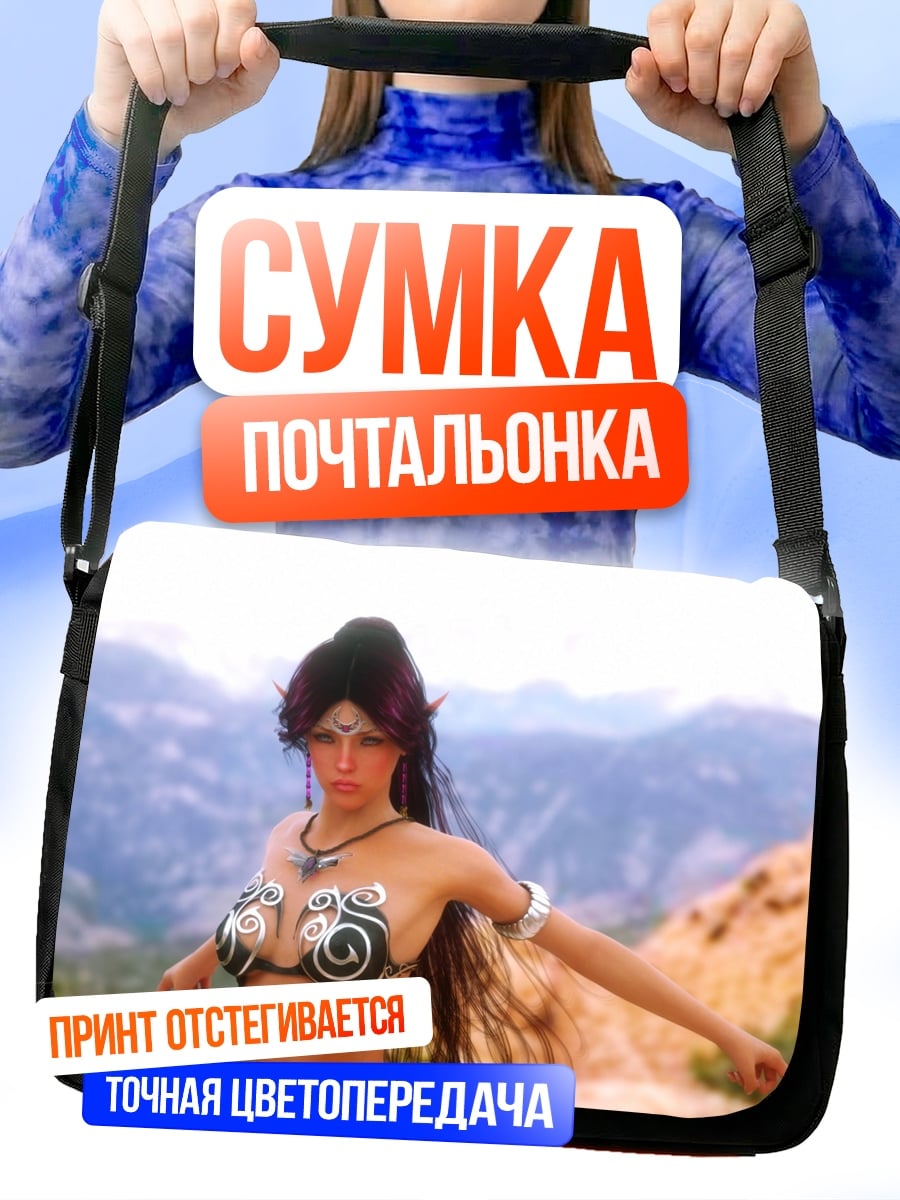 Сумка-почтальонка эльфийка в горах
