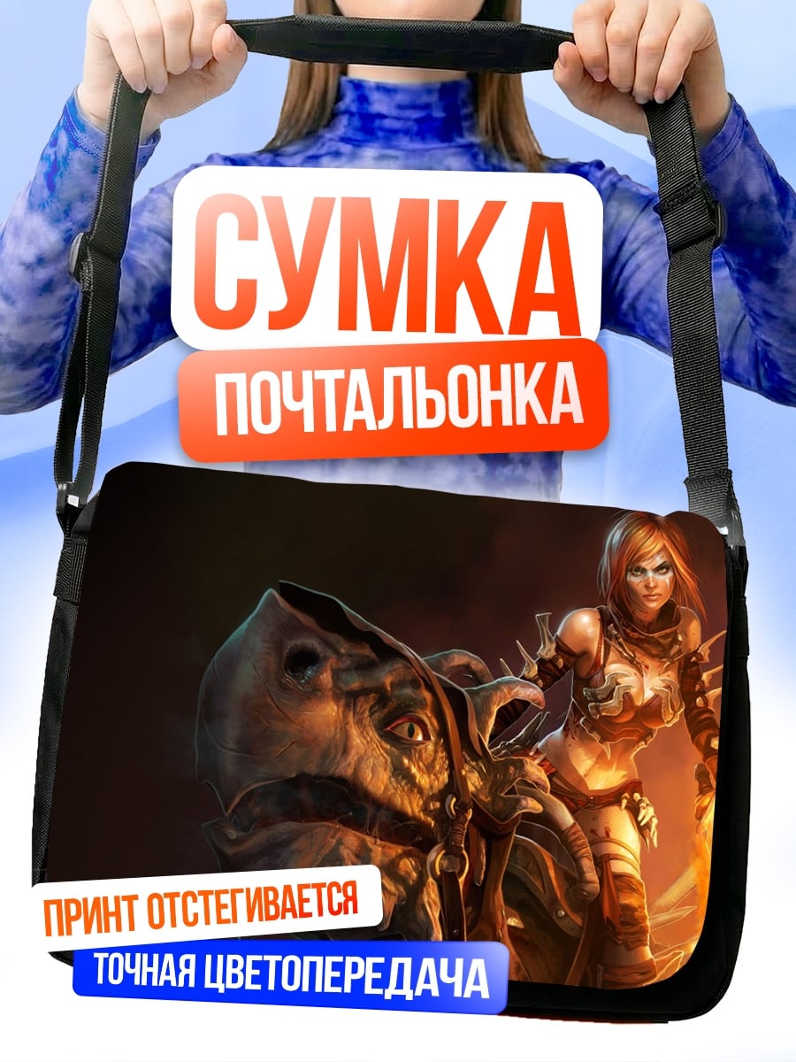 Сумка-почтальонка воительница на звере