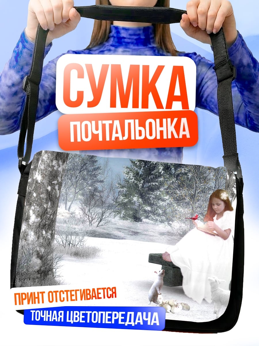 Сумка-почтальонка Ангел в снежном лесу