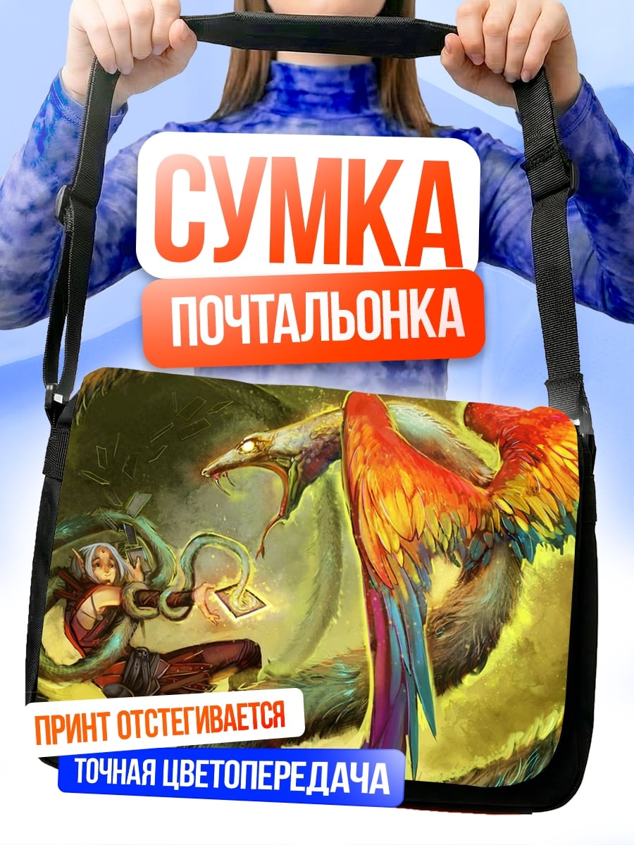 Сумка-почтальонка Феникс и девушка