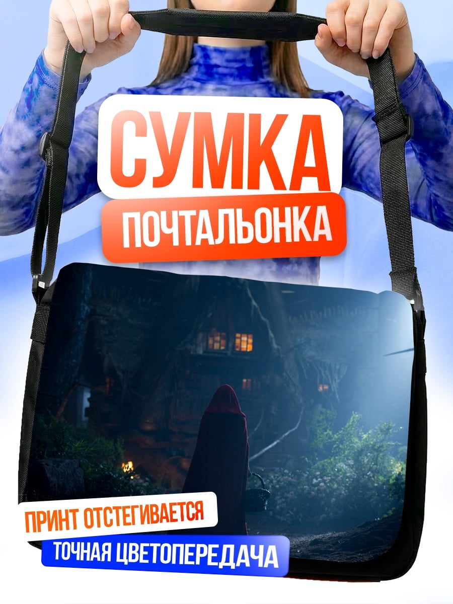 Сумка-почтальонка Красная шапочка в лесу