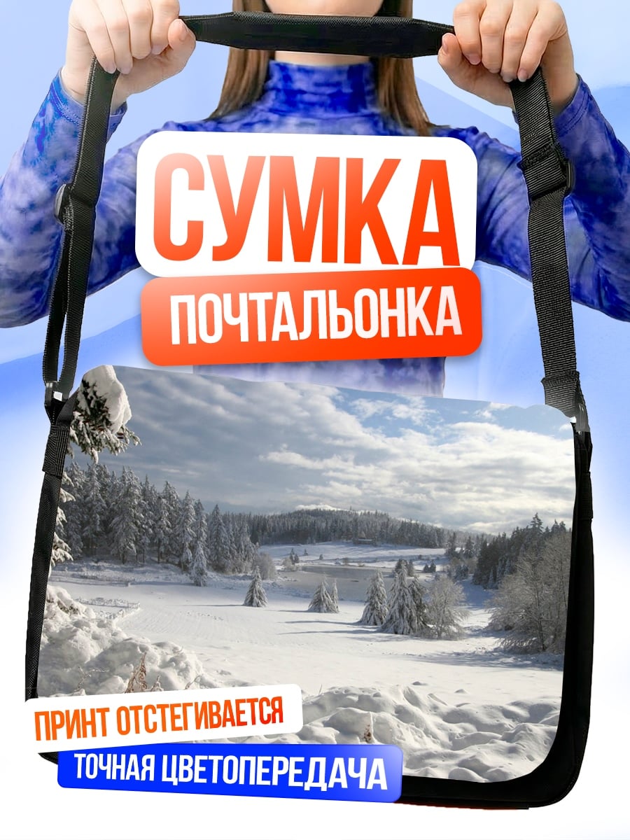 Сумка-почтальонка Зимний лес