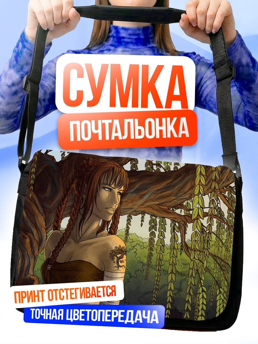 Сумка-почтальонка лесная девушка