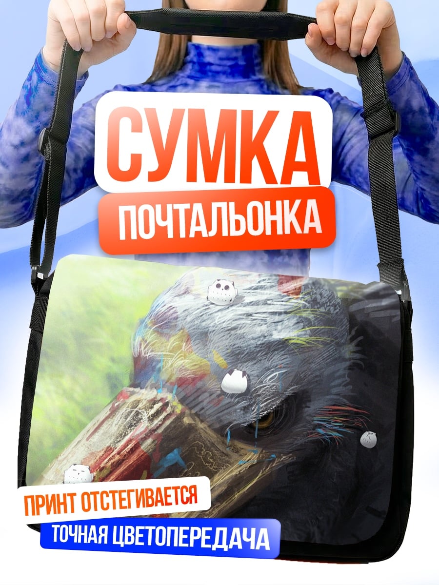 Сумка-почтальонка Лесной монстр