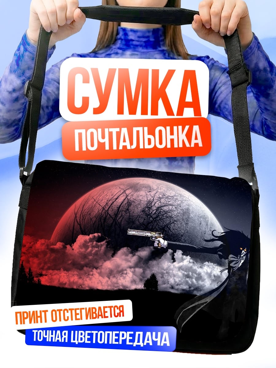 Сумка-почтальонка Девушка с пистолетом