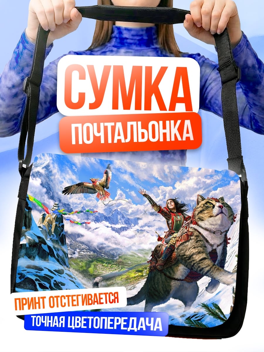 Сумка-почтальонка Кот в горах