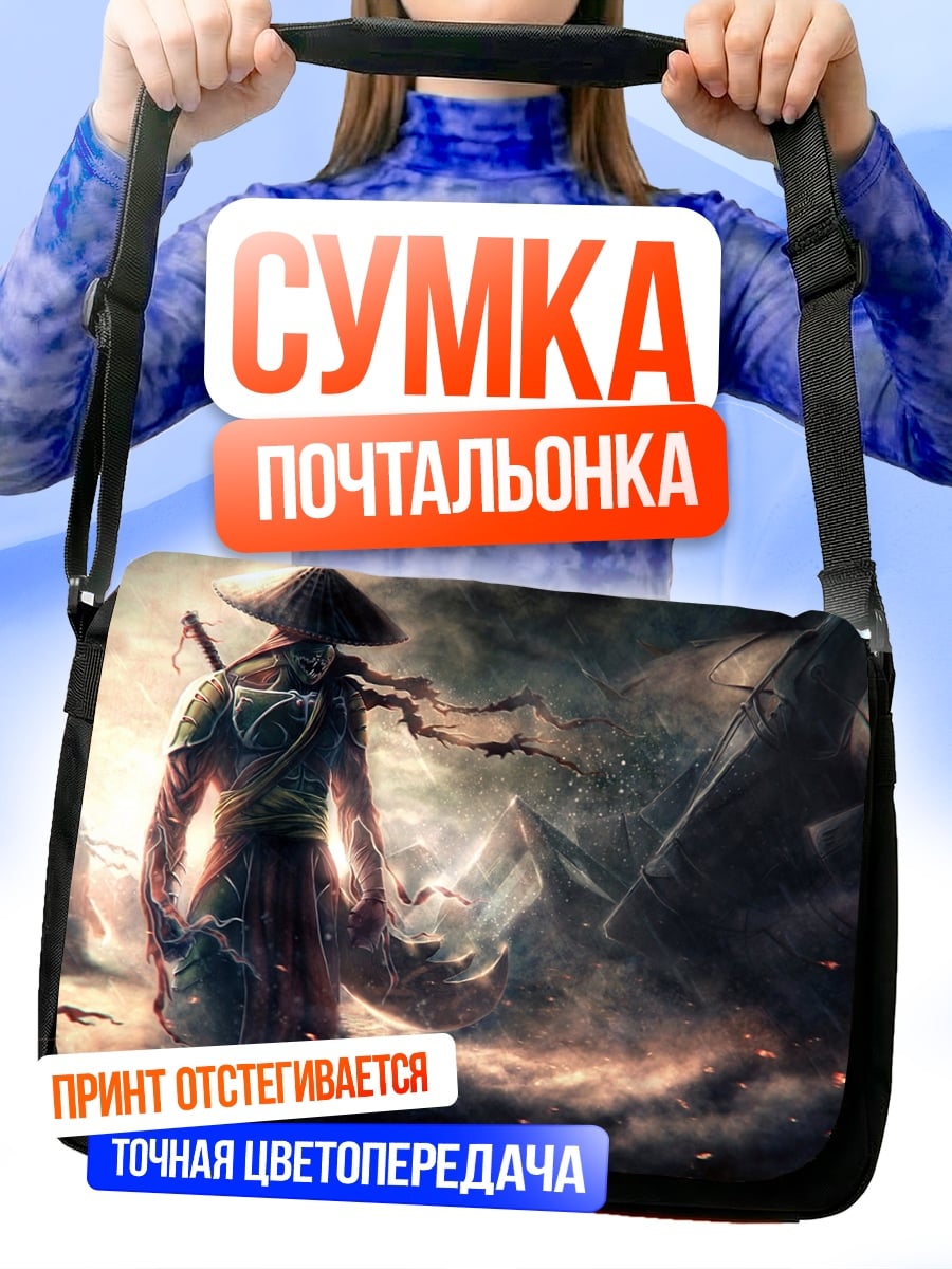 Сумка-почтальонка Самурай на коне