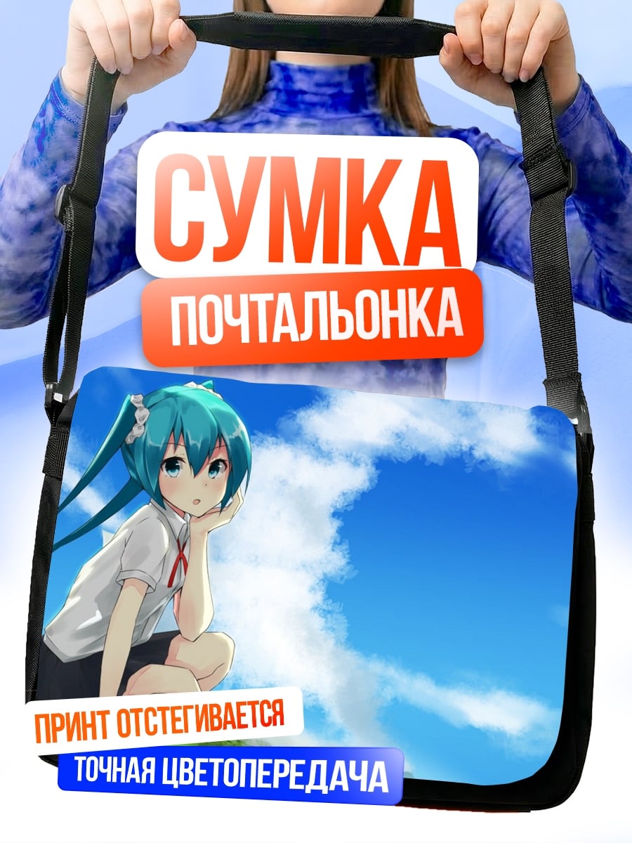 Сумка-почтальонка Девушка Мику Хацунэ