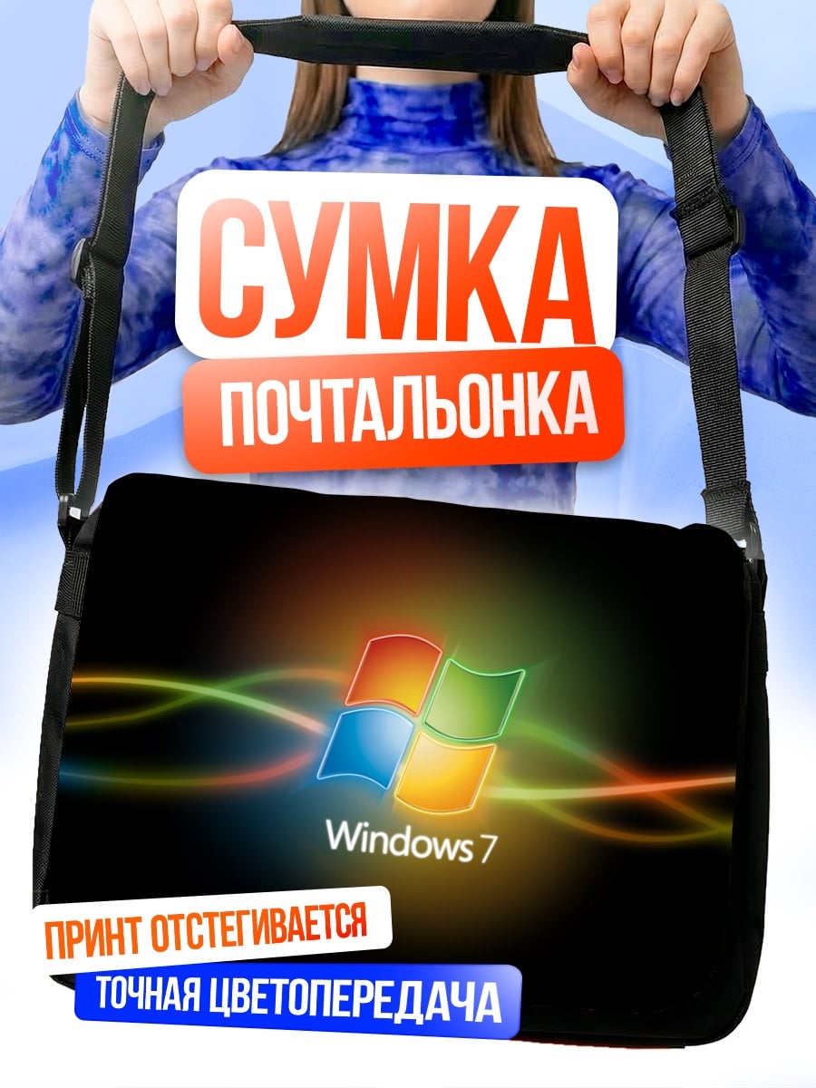 Сумка-почтальонка Логотип Windows 7