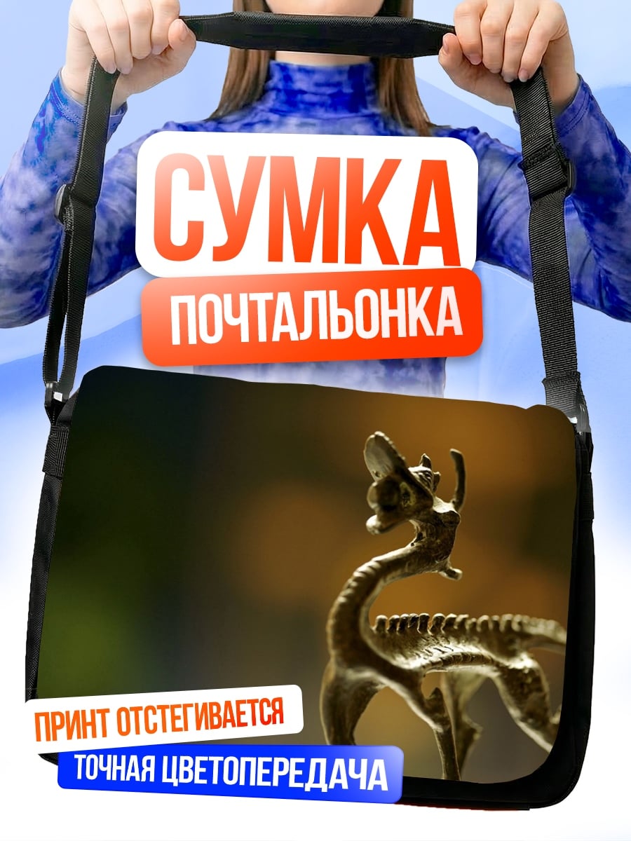 Сумка-почтальонка Бронзовая статуэтка оленя