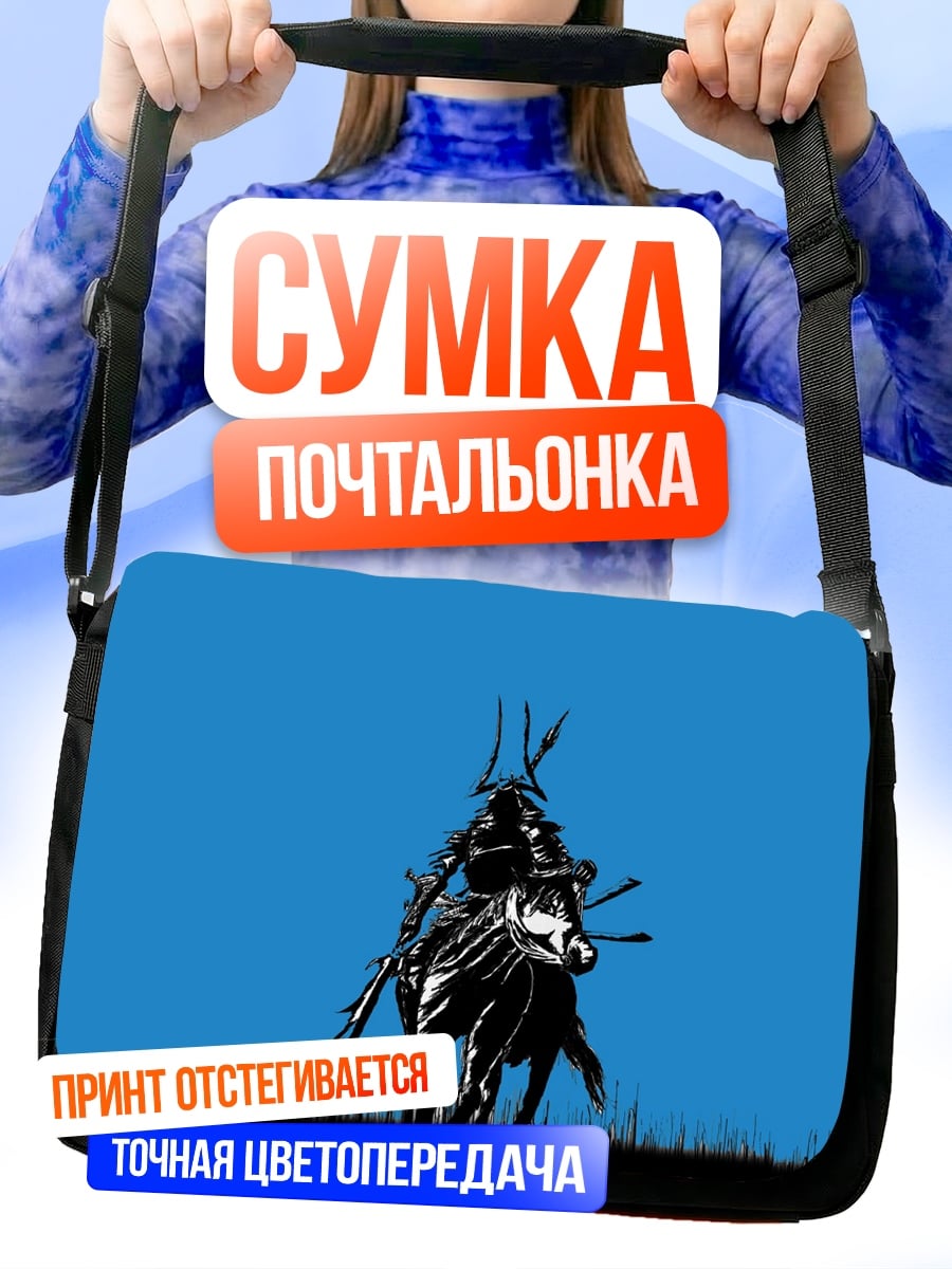 Сумка-почтальонка Самурай на коне