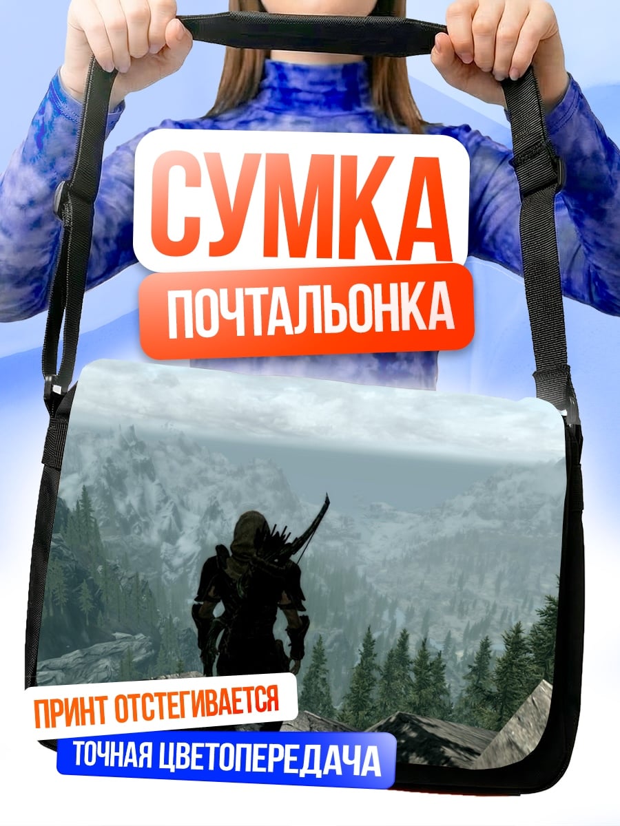Сумка-почтальонка Одинокий странник горы