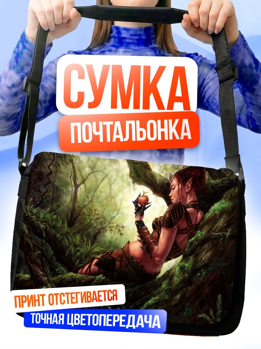 Сумка-почтальонка Эльфийка в лесу