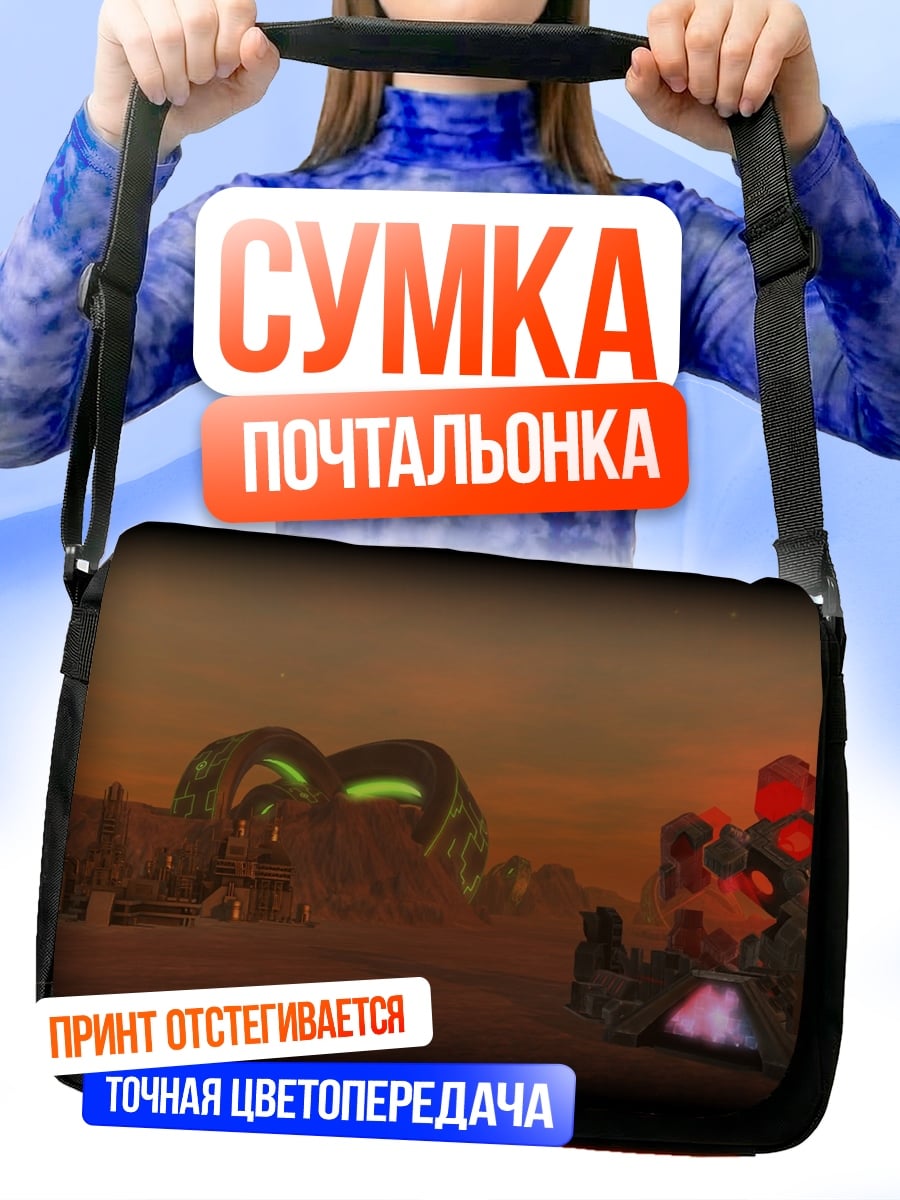 Сумка-почтальонка Роботы на Марсе