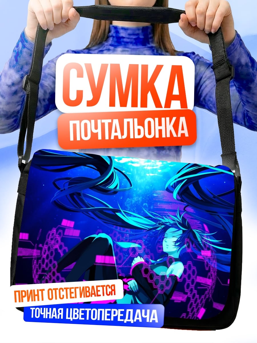 Сумка-почтальонка Неоновая аниме девушка