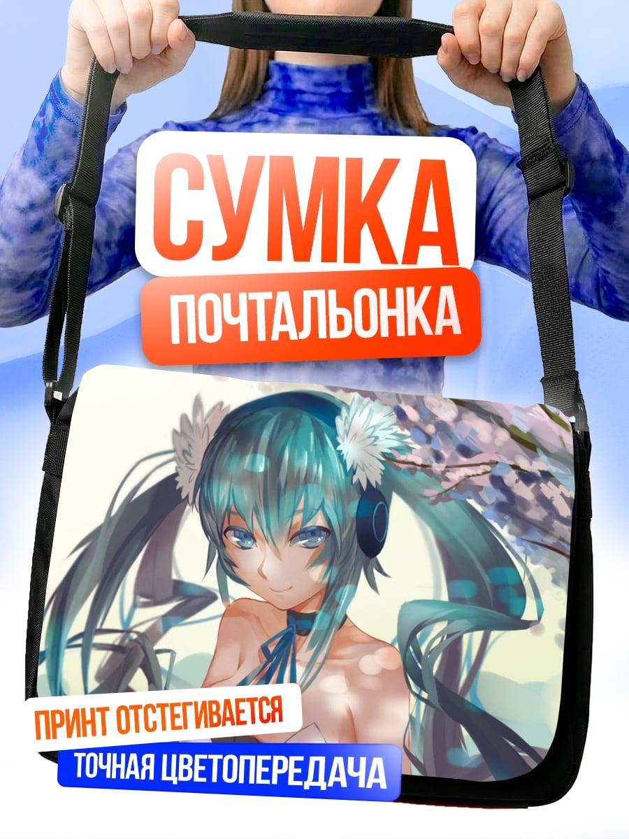 Сумка-почтальонка Аниме девушка весна