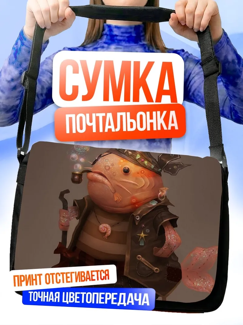 Сумка-почтальонка Рыба-клоун с трубкой