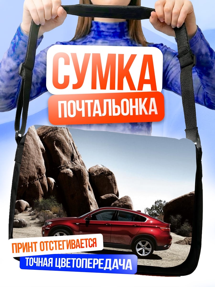 Сумка-почтальонка мику диджей наушники