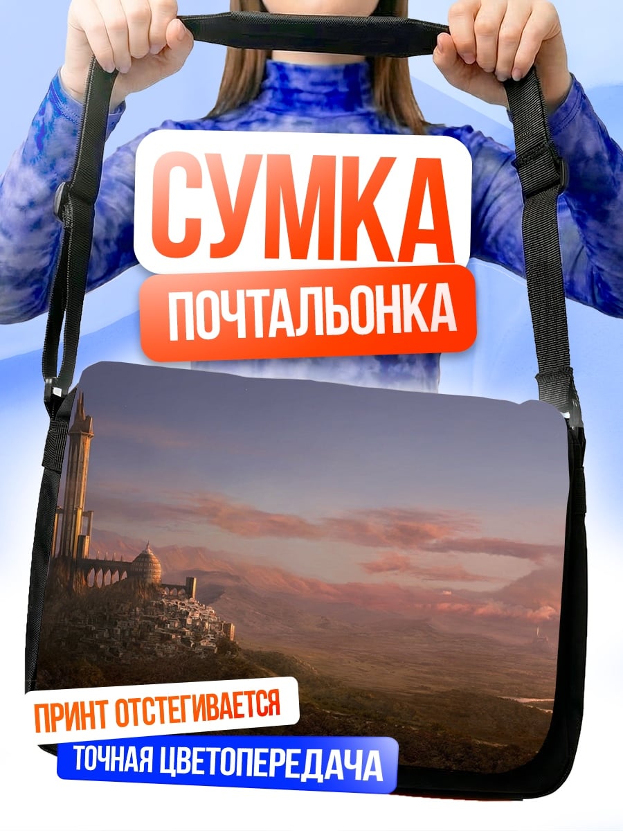 Сумка-почтальонка абстрактный розовый фон